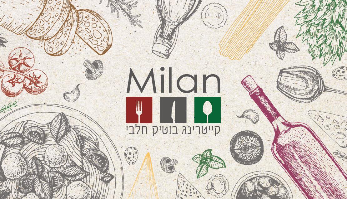 מילאן- קייטרינג בוטיק חלבי תמונת קאבר
