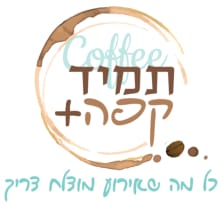 Vector round coffee stains & drop of coffee isolated on white backgroun. Traces of drink.